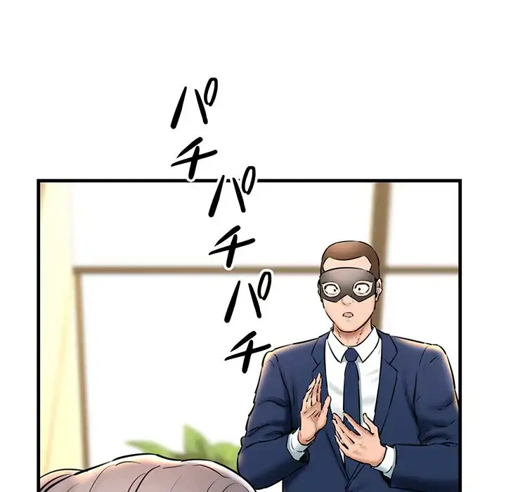 チアリーダー 第13話 - 65