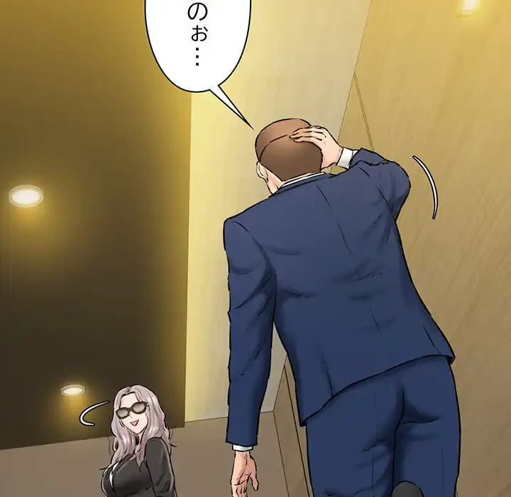 チアリーダー 第13話 - 70