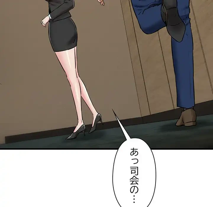 チアリーダー 第13話 - 71