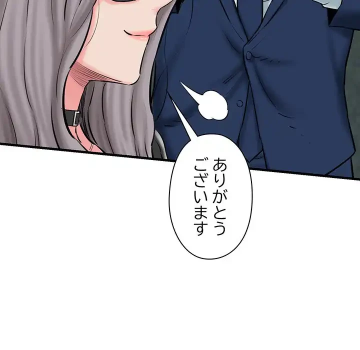 チアリーダー 第13話 - 76