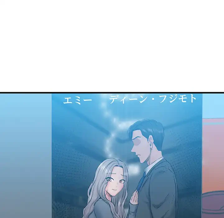 チアリーダー 第13話 - 90