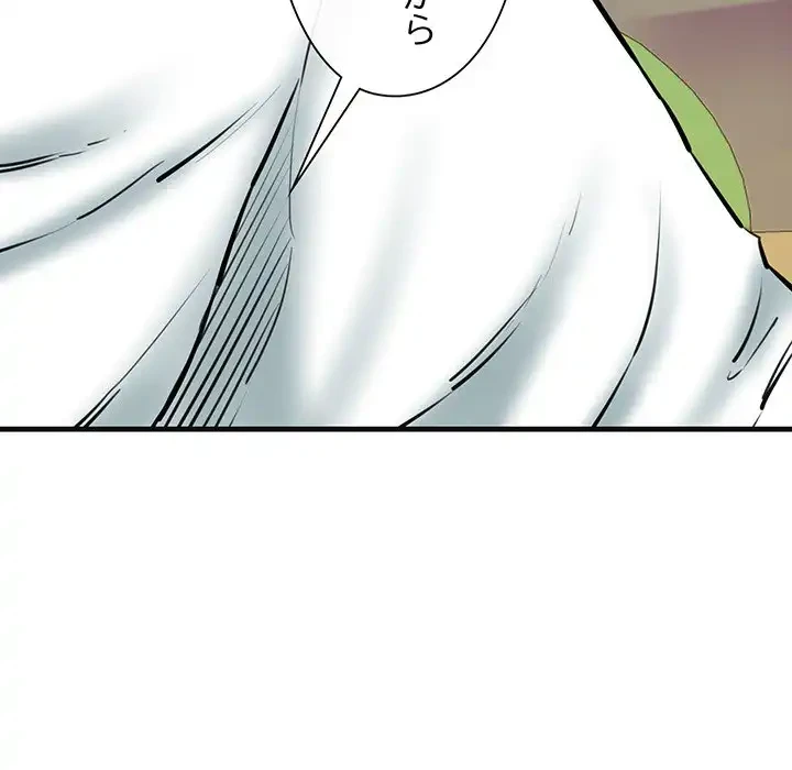 チアリーダー 第13話 - 92