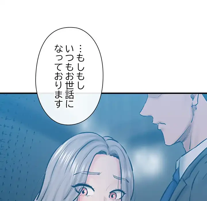 チアリーダー 第13話 - 93