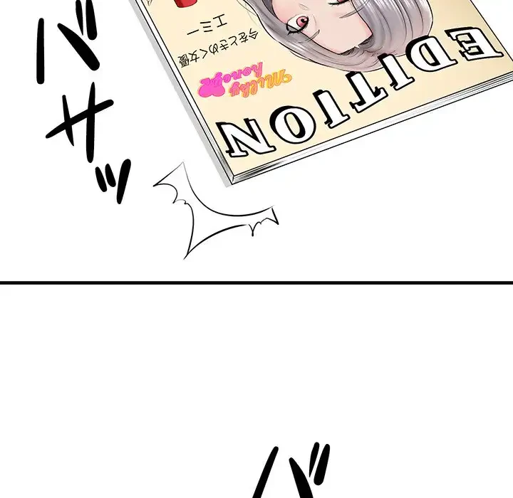 チアリーダー 第13話 - 100