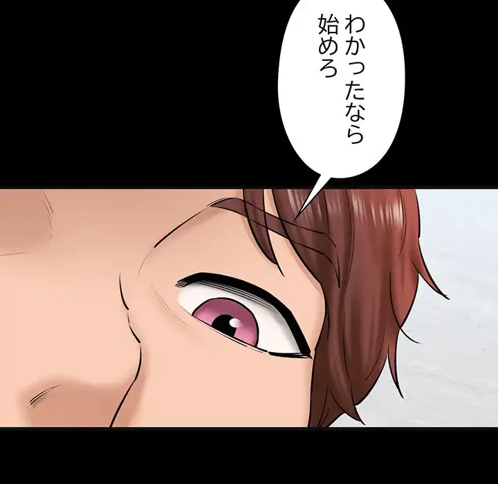 チアリーダー 第13話 - 124