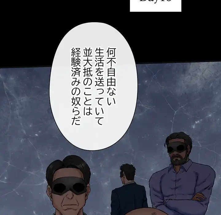 チアリーダー 第13話 - 135