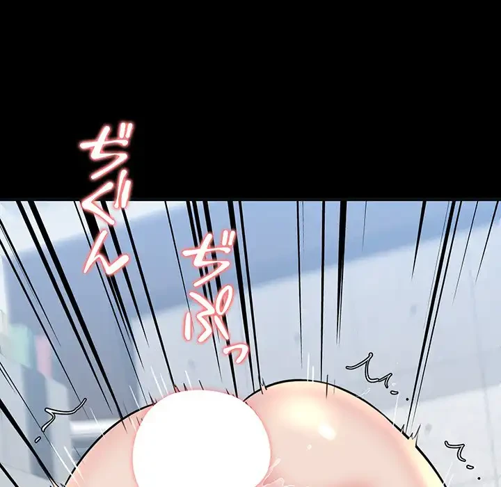 チアリーダー 第13話 - 140