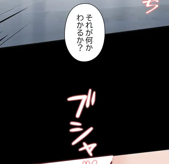 チアリーダー 第13話 - 142