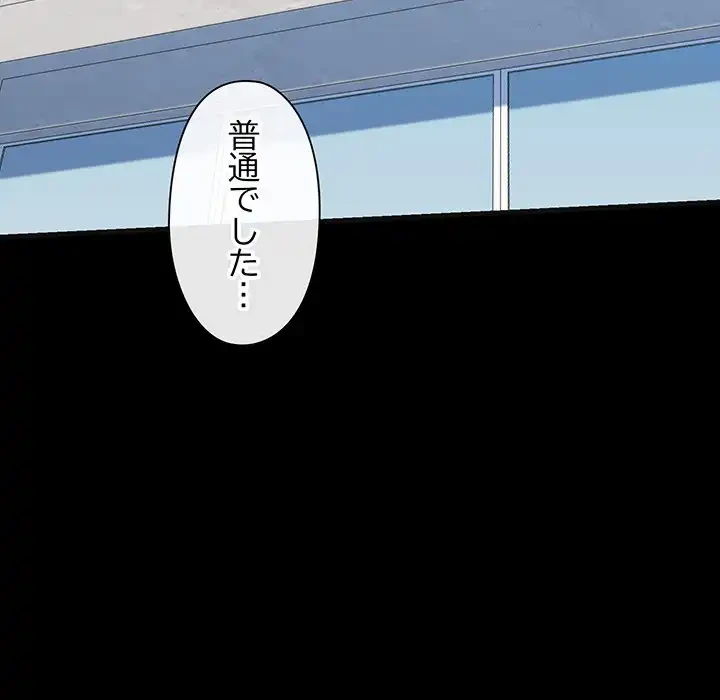 チアリーダー 第13話 - 164