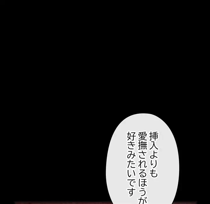 チアリーダー 第13話 - 165