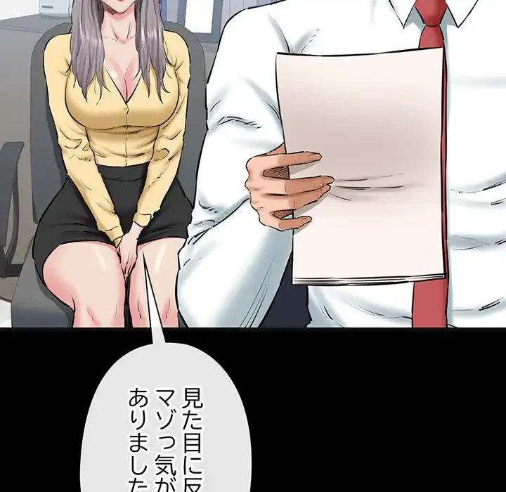 チアリーダー 第13話 - 170