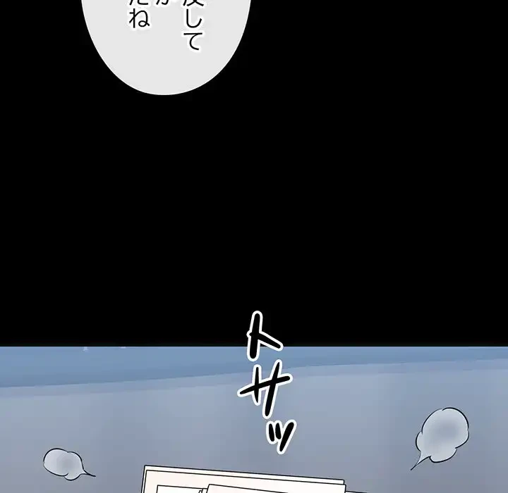 チアリーダー 第13話 - 171