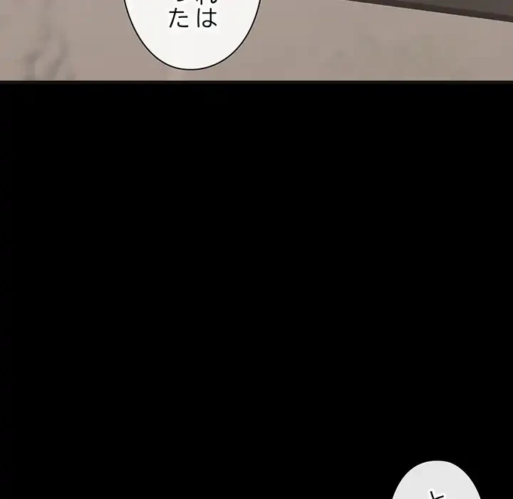 チアリーダー 第13話 - 173