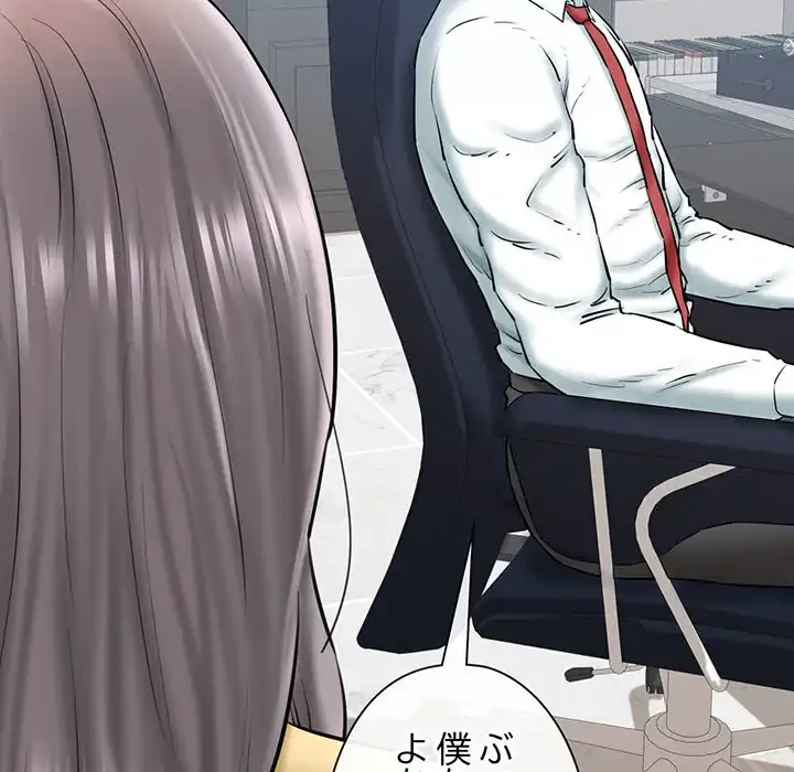 チアリーダー 第13話 - 178