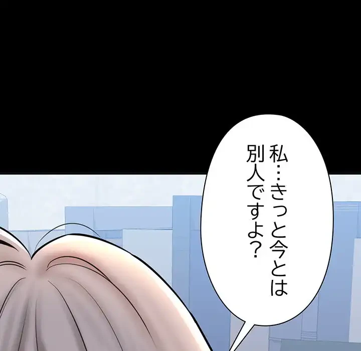 チアリーダー 第13話 - 182