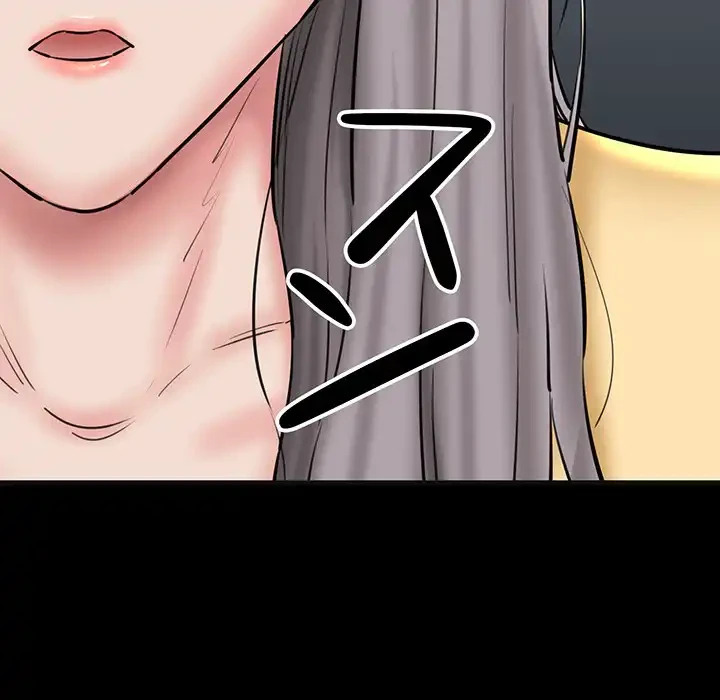 チアリーダー 第13話 - 184