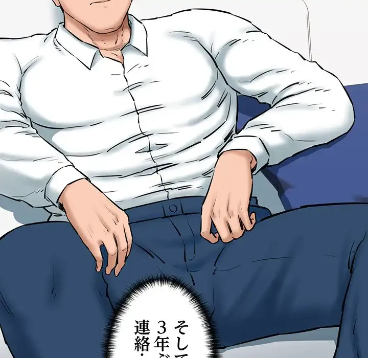 チアリーダー 第13話 - 187