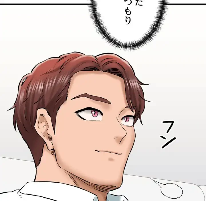 チアリーダー 第13話 - 189