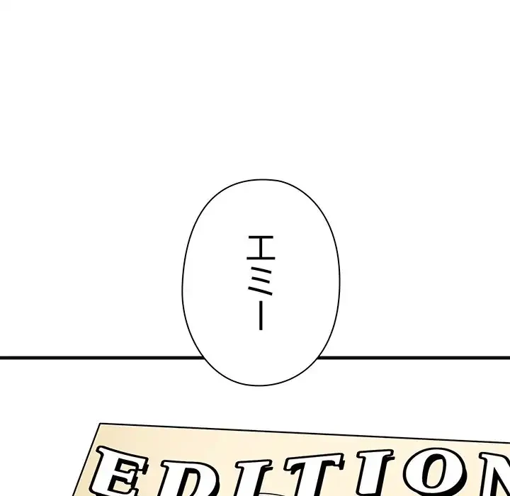 チアリーダー 第13話 - 194