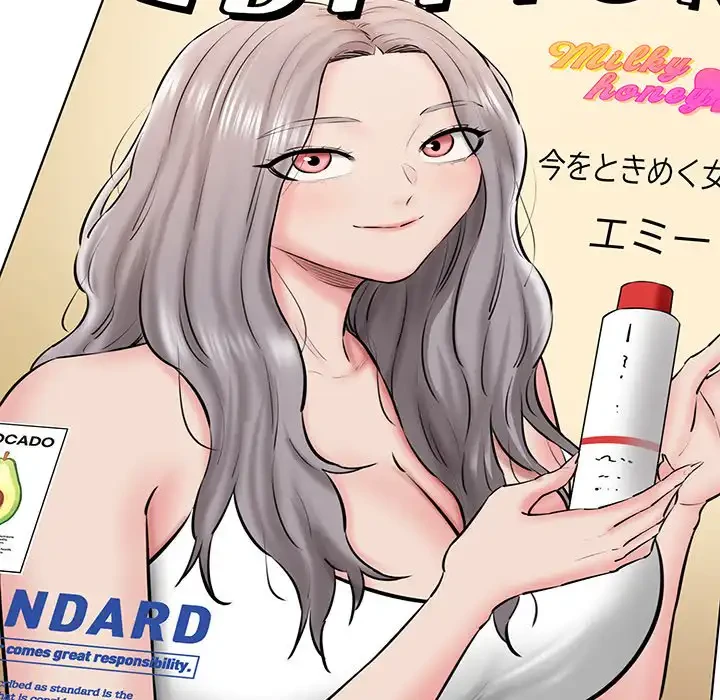 チアリーダー 第13話 - 195