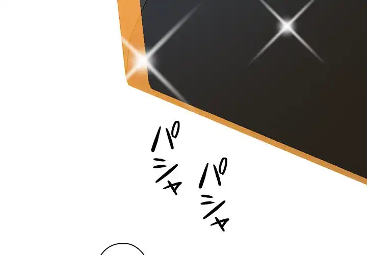 チアリーダー 第14話 - 2