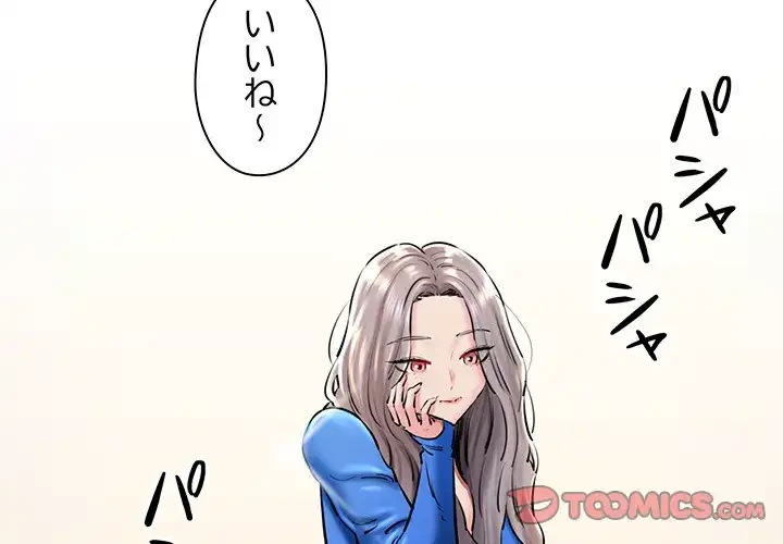 チアリーダー 第14話 - 3