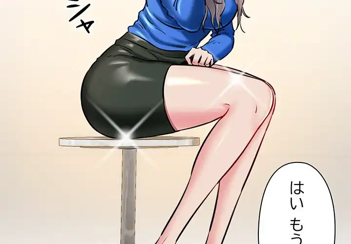 チアリーダー 第14話 - 4