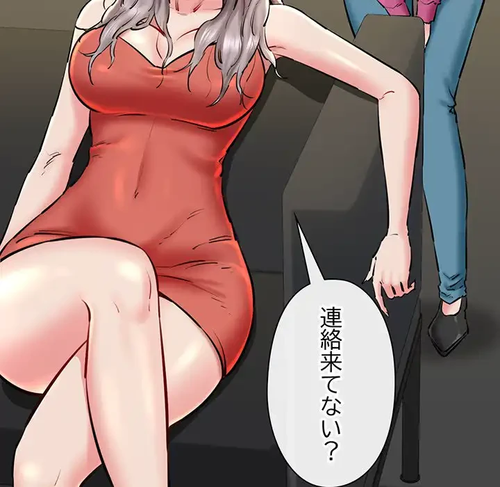 チアリーダー 第14話 - 12