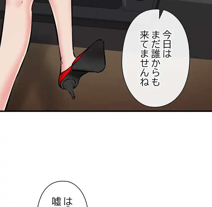 チアリーダー 第14話 - 13