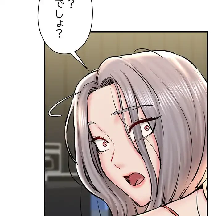 チアリーダー 第14話 - 14