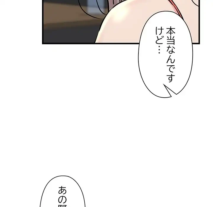 チアリーダー 第14話 - 15