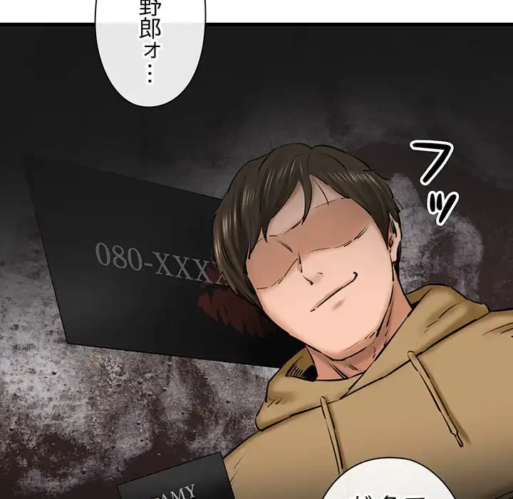 チアリーダー 第14話 - 16