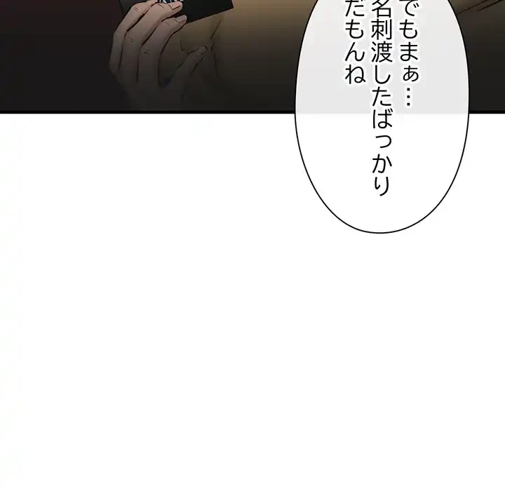 チアリーダー 第14話 - 17