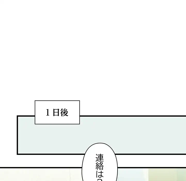 チアリーダー 第14話 - 18