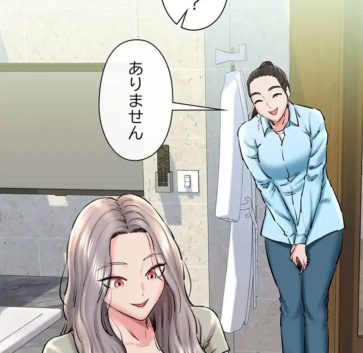 チアリーダー 第14話 - 19