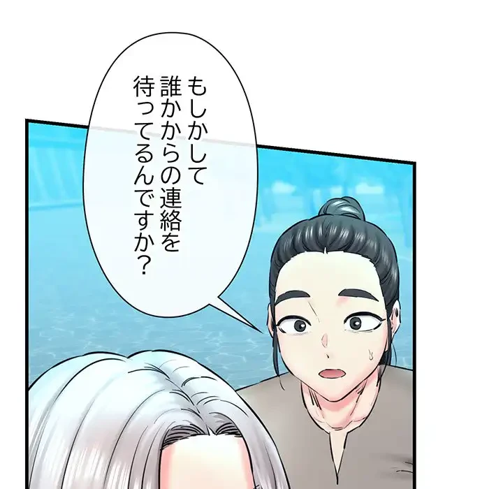 チアリーダー 第14話 - 23