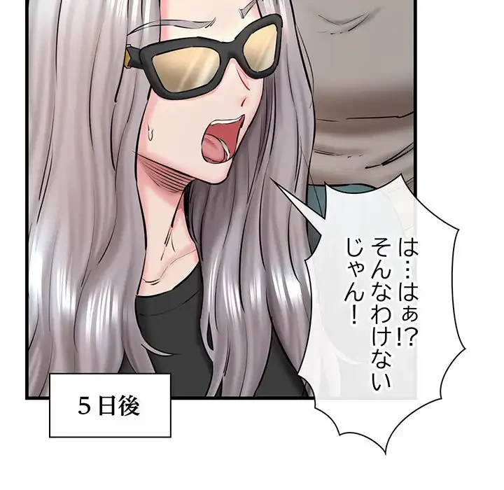 チアリーダー 第14話 - 24