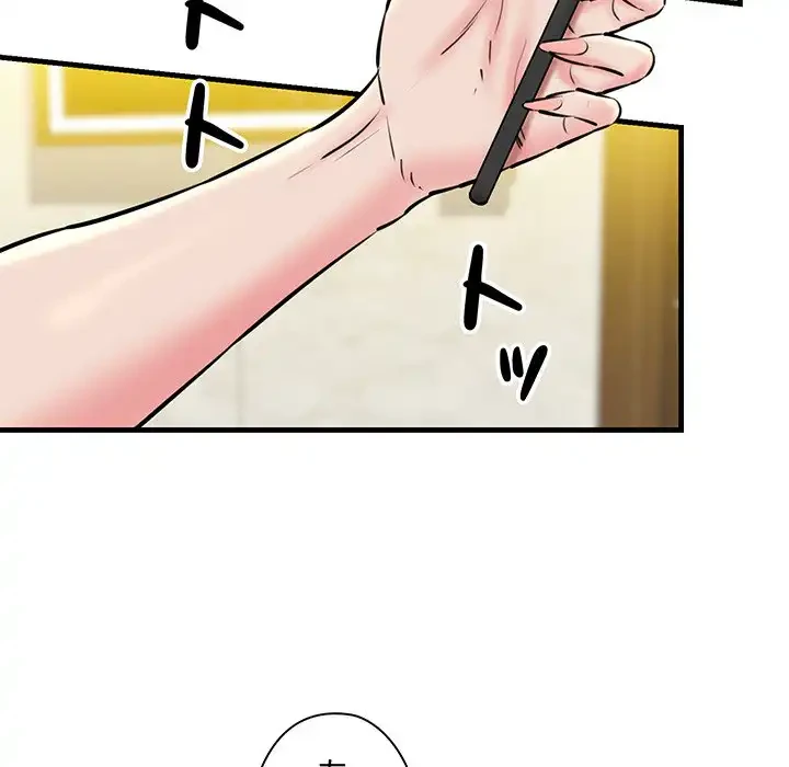 チアリーダー 第14話 - 36