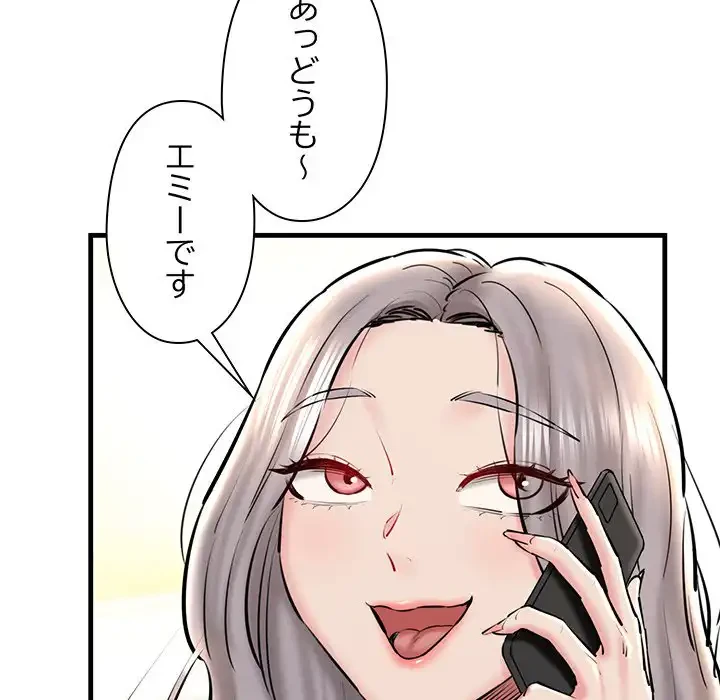 チアリーダー 第14話 - 37