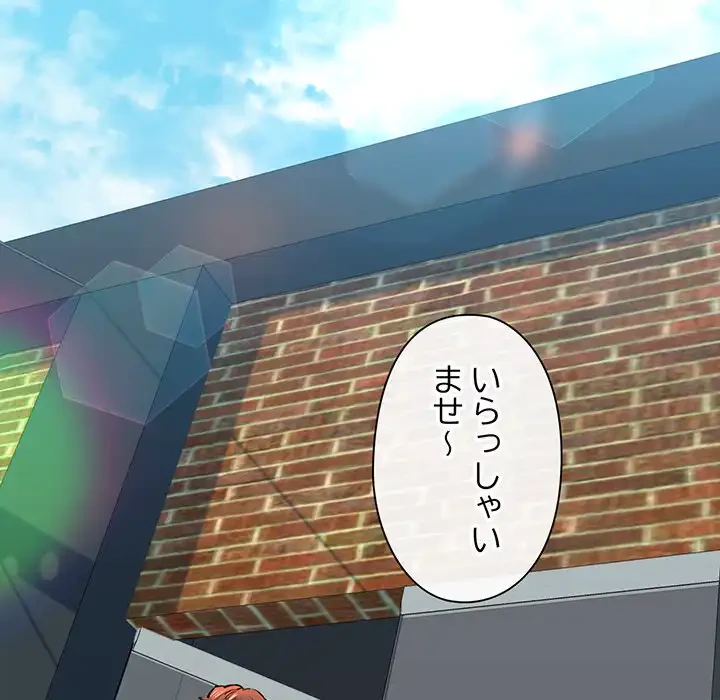 チアリーダー 第14話 - 42