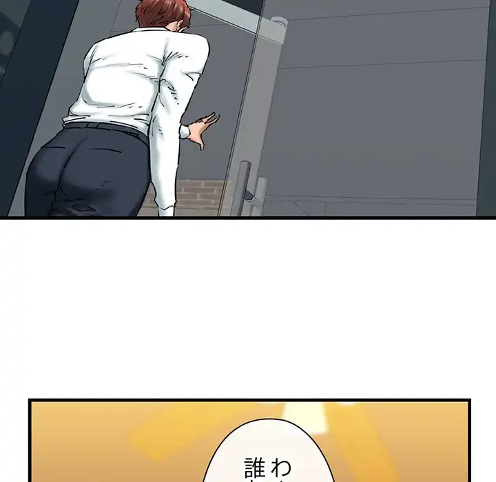 チアリーダー 第14話 - 43