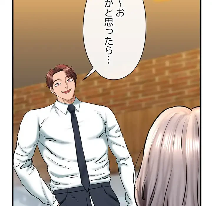 チアリーダー 第14話 - 44