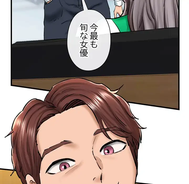 チアリーダー 第14話 - 45