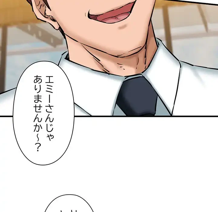 チアリーダー 第14話 - 46