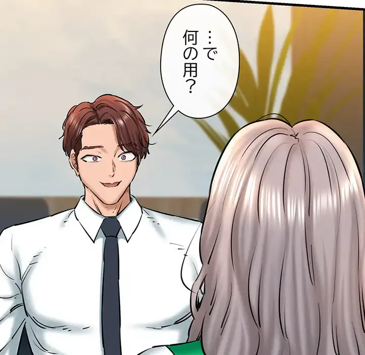 チアリーダー 第14話 - 50