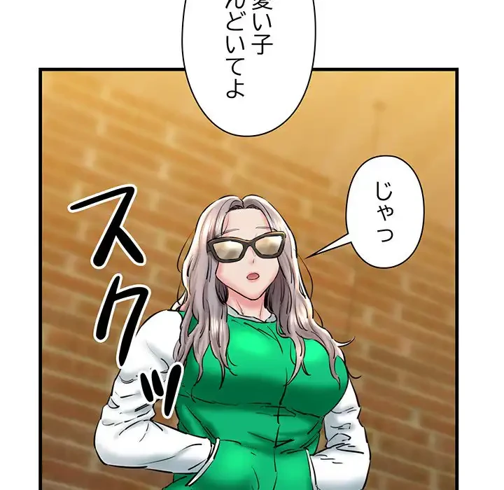 チアリーダー 第14話 - 54