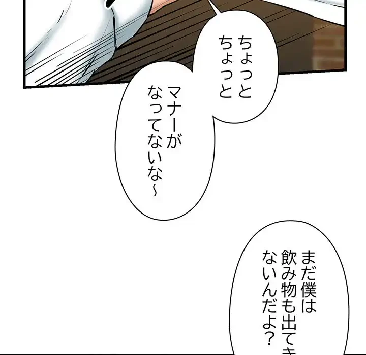 チアリーダー 第14話 - 57