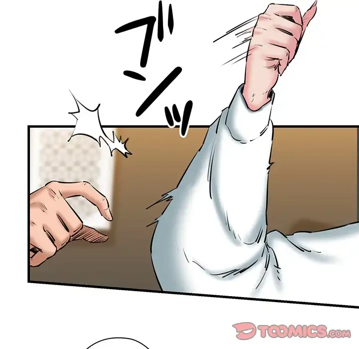 チアリーダー 第14話 - 60