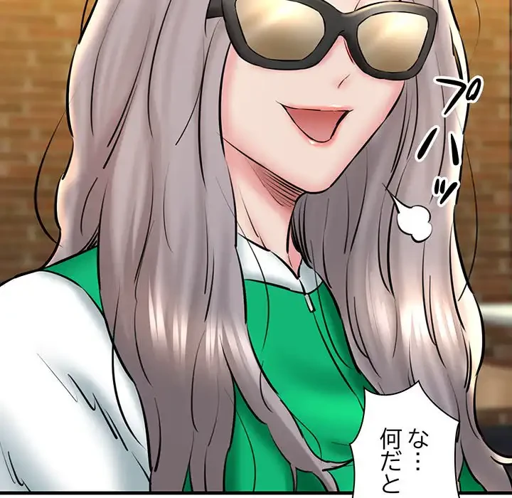 チアリーダー 第14話 - 62