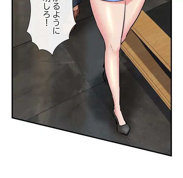 チアリーダー 第14話 - 65